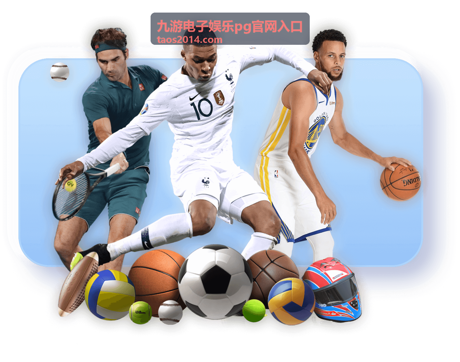 九游电子娱乐行业资讯内容面板